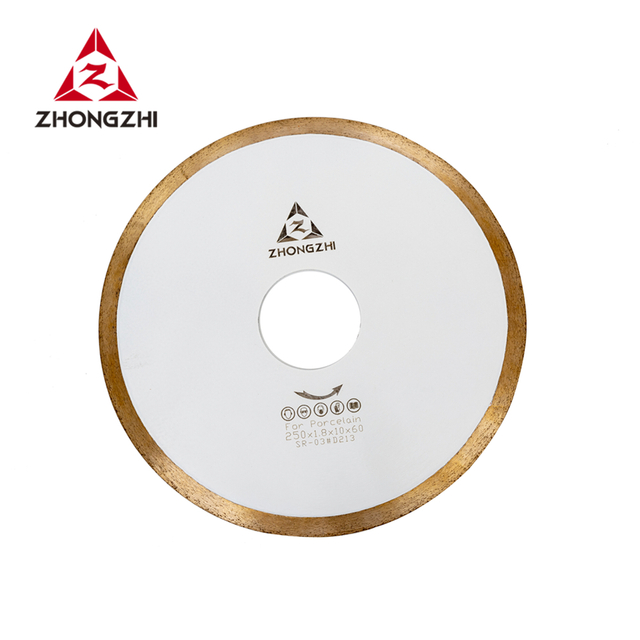 225mm 整边片